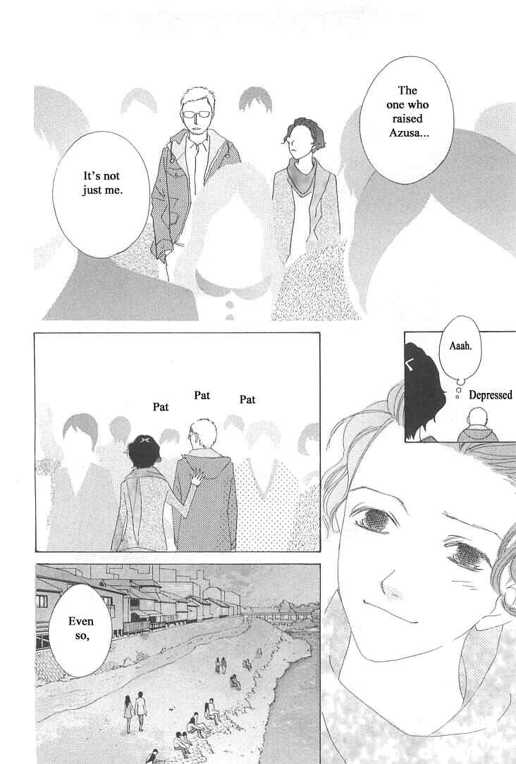 Page 14 Chapter 19 Roji Koibana