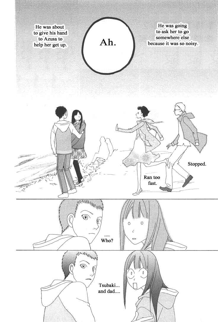 Page 16 Chapter 19 Roji Koibana