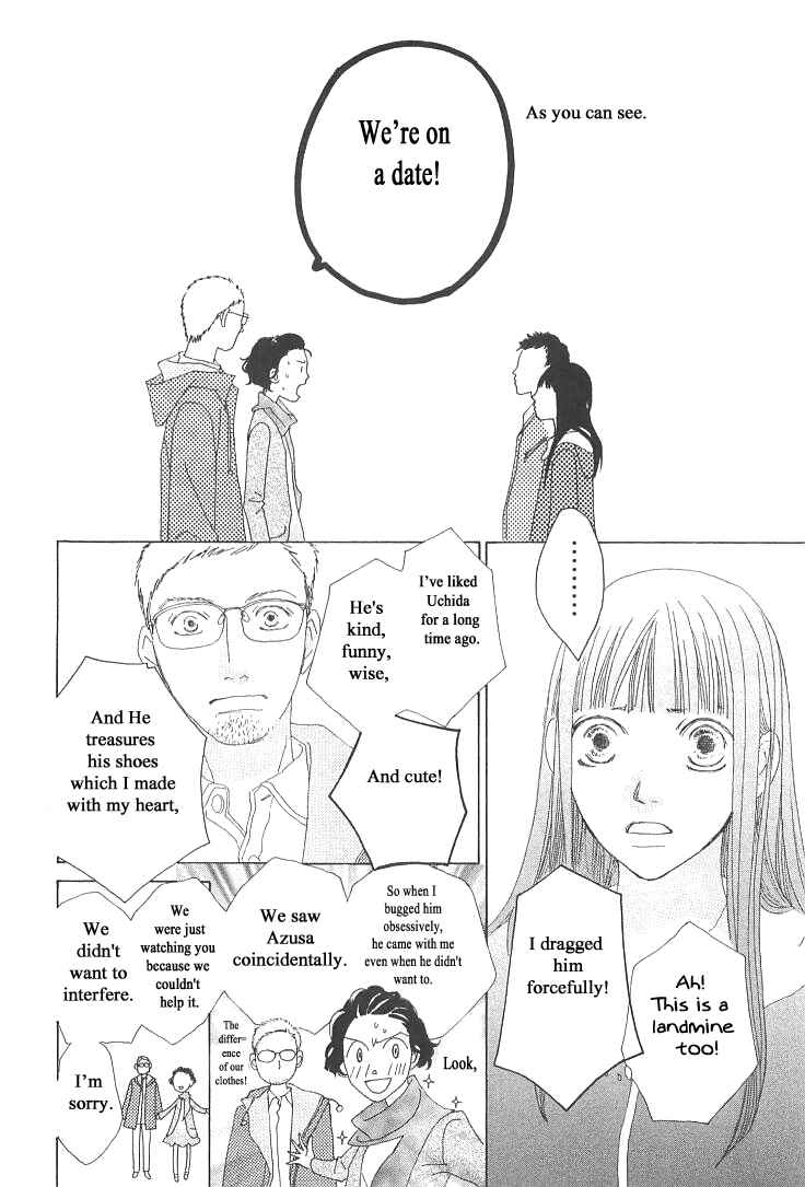 Page 18 Chapter 19 Roji Koibana