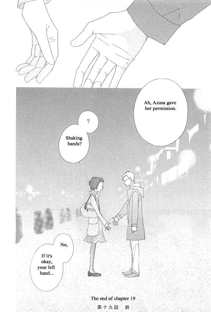Page 22 Chapter 19 Roji Koibana