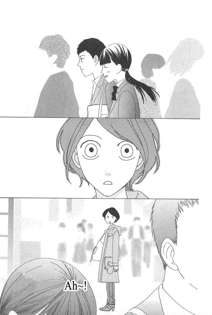 Page 3 Chapter 19 Roji Koibana