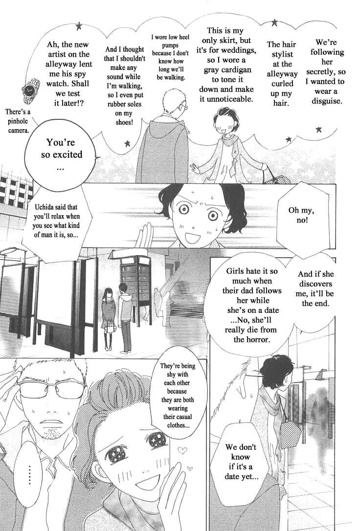 Page 9 Chapter 19 Roji Koibana
