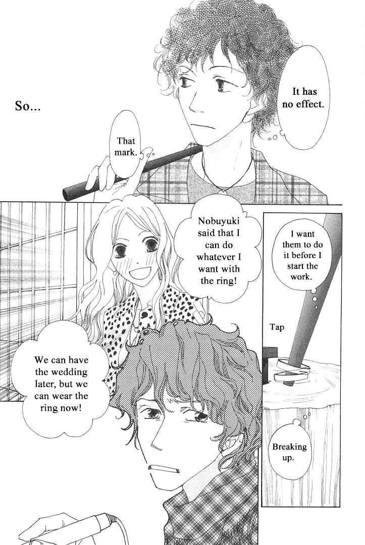 Page 11 Chapter 2 Roji Koibana