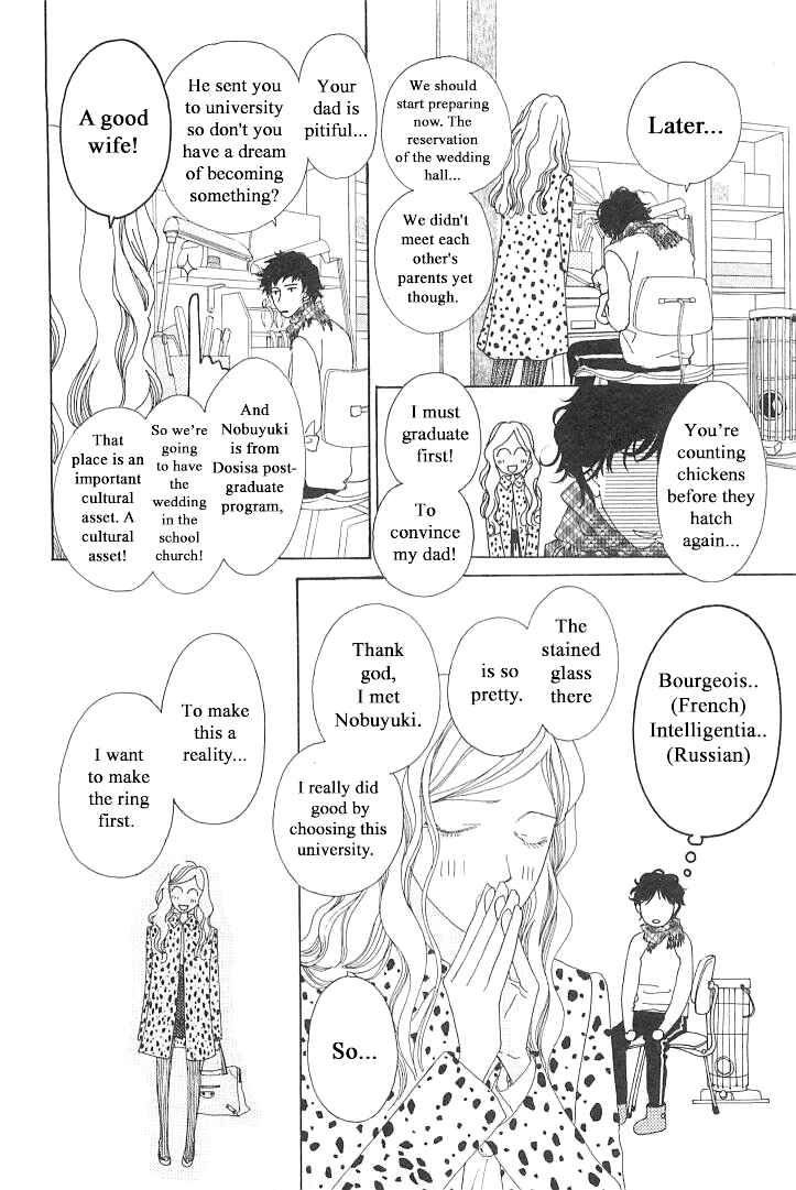 Page 12 Chapter 2 Roji Koibana