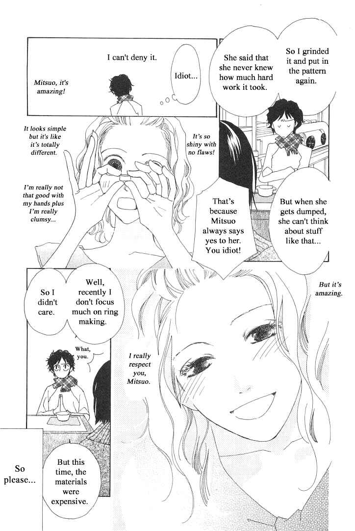 Page 15 Chapter 2 Roji Koibana