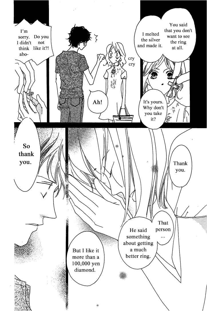 Page 18 Chapter 2 Roji Koibana