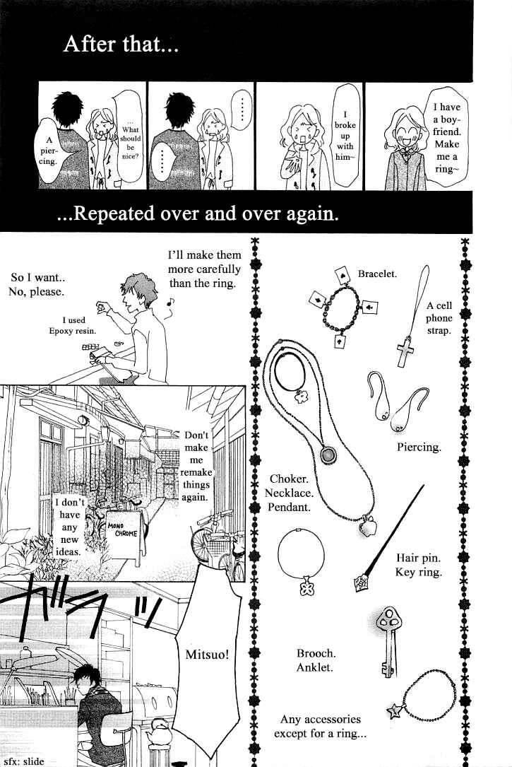 Page 19 Chapter 2 Roji Koibana