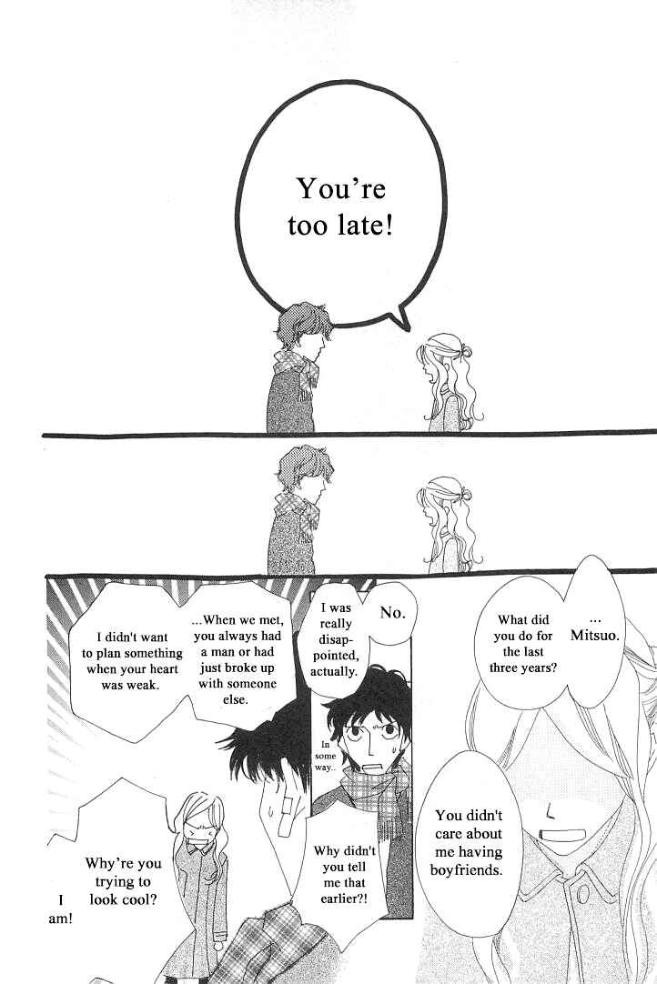 Page 26 Chapter 2 Roji Koibana