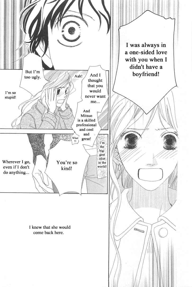 Page 27 Chapter 2 Roji Koibana