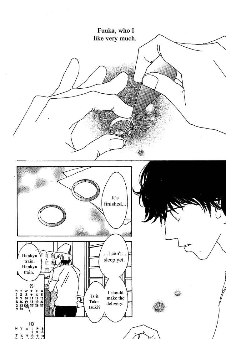 Page 30 Chapter 2 Roji Koibana