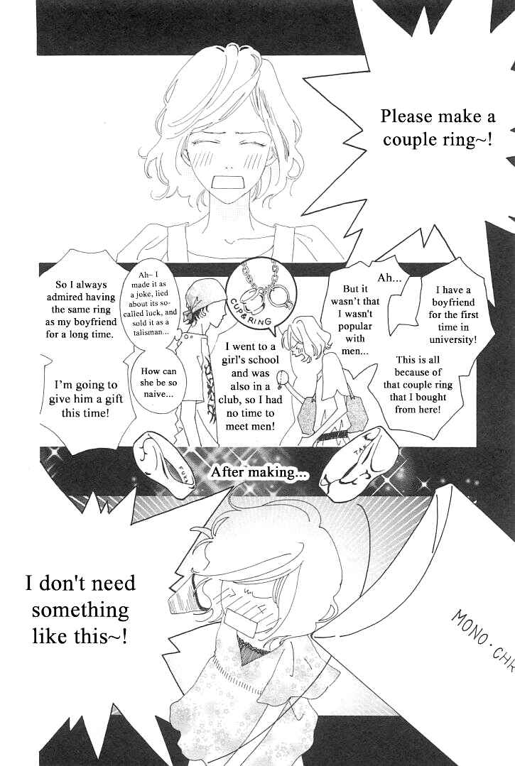 Page 6 Chapter 2 Roji Koibana
