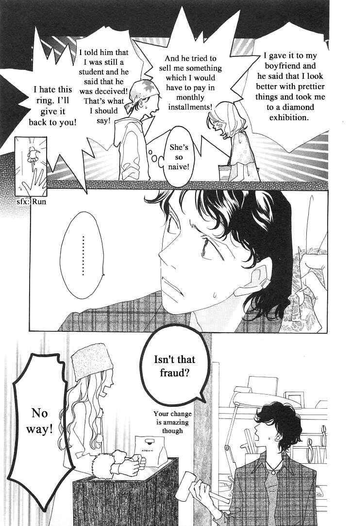 Page 7 Chapter 2 Roji Koibana