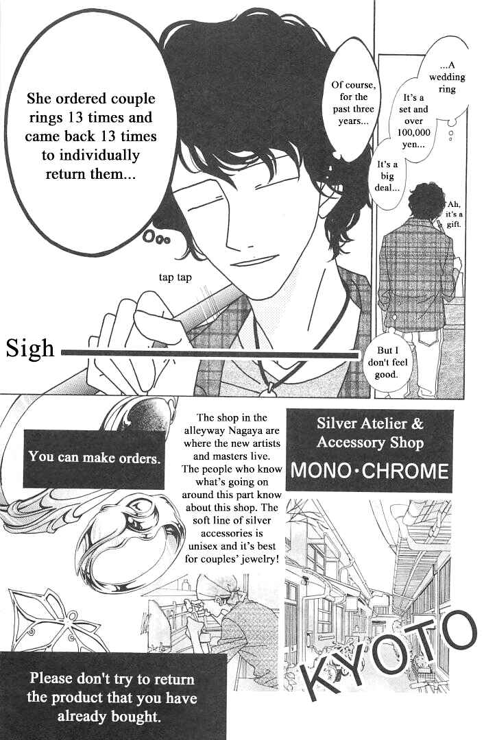 Page 9 Chapter 2 Roji Koibana
