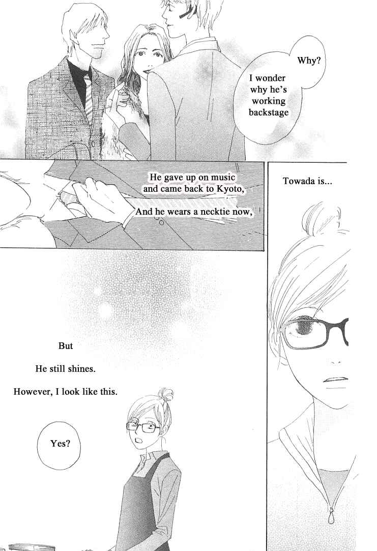 Page 13 Chapter 12 Roji Koibana
