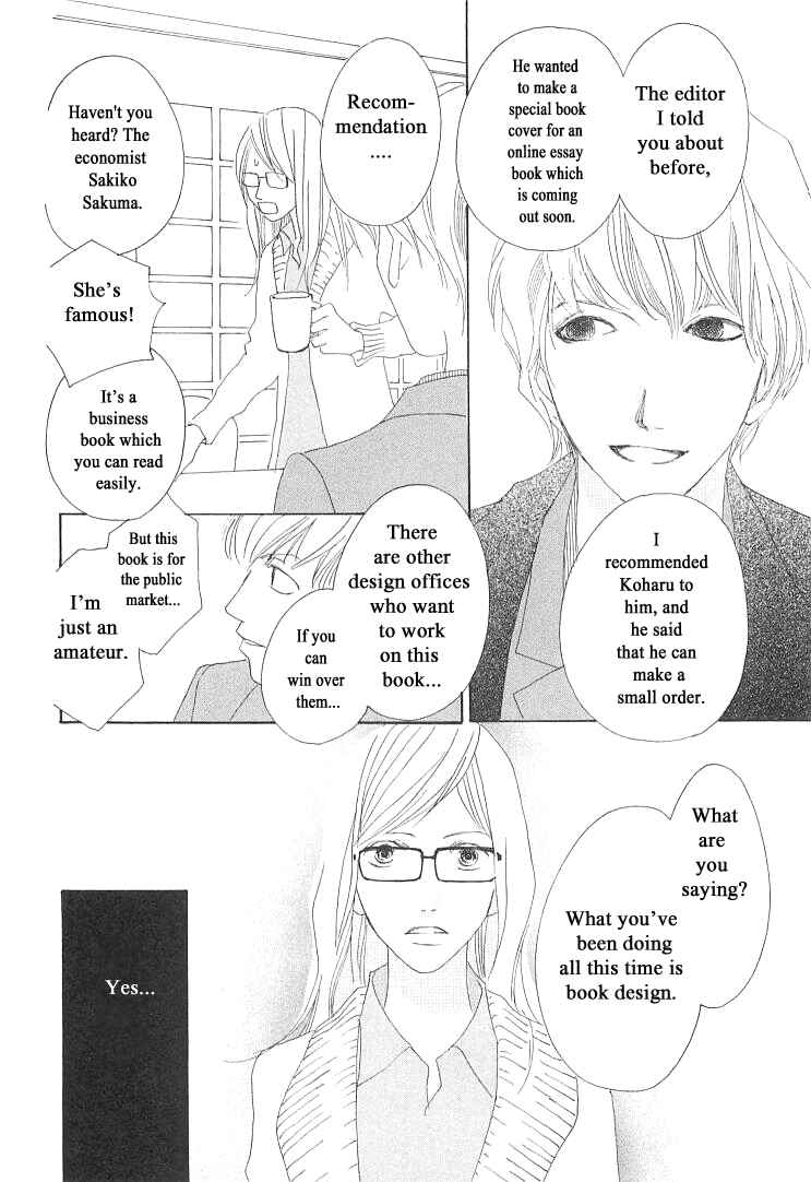 Page 18 Chapter 12 Roji Koibana