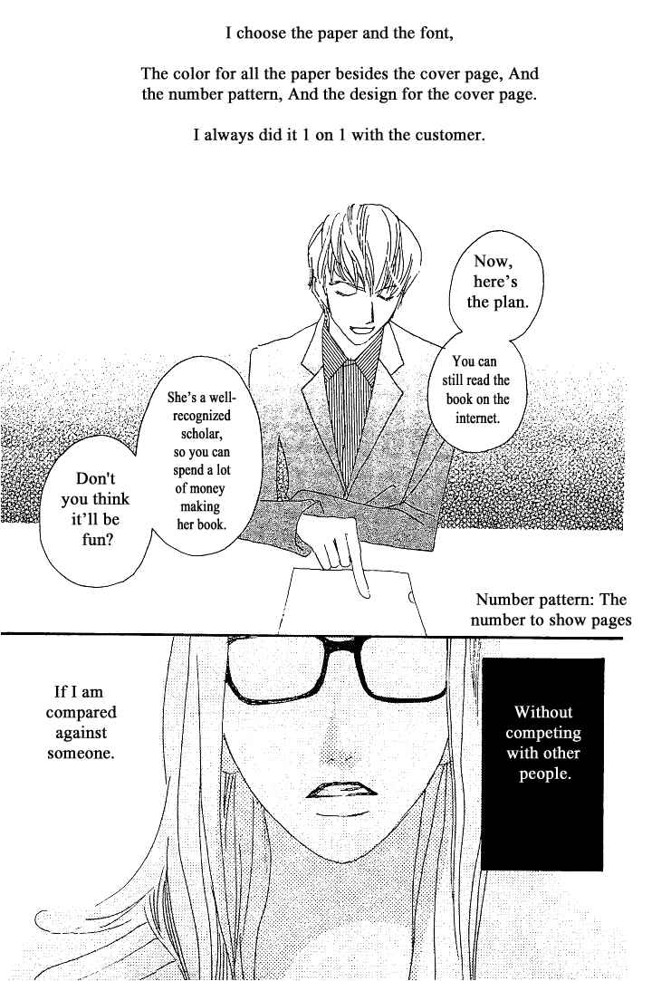 Page 19 Chapter 12 Roji Koibana