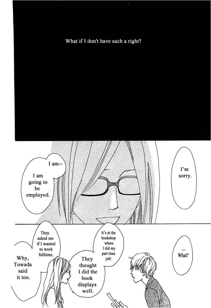 Page 20 Chapter 12 Roji Koibana