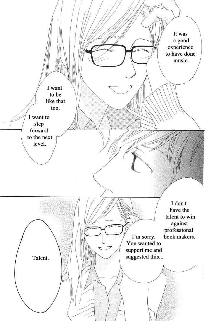Page 21 Chapter 12 Roji Koibana