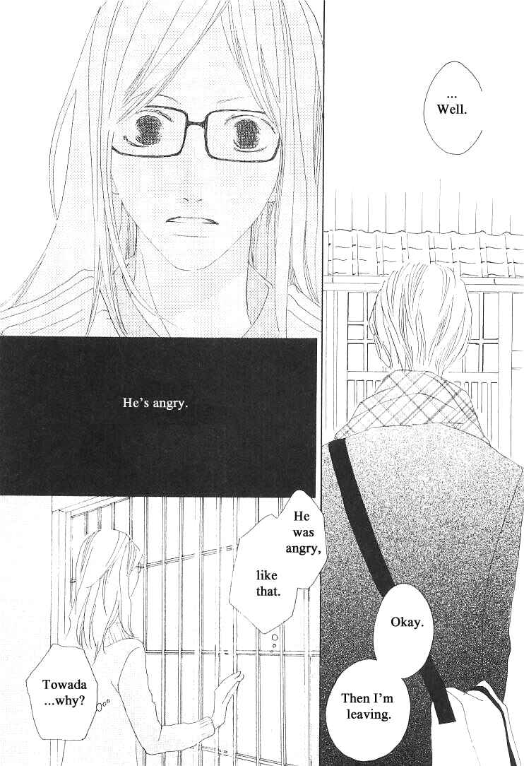 Page 23 Chapter 12 Roji Koibana