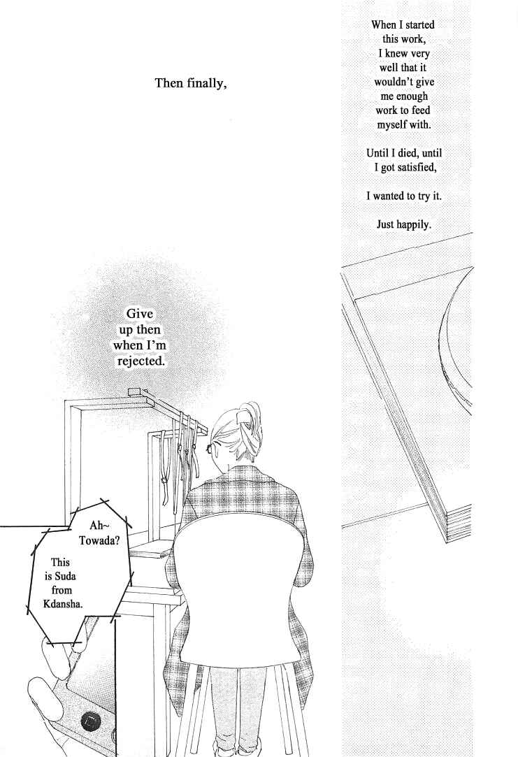 Page 27 Chapter 12 Roji Koibana