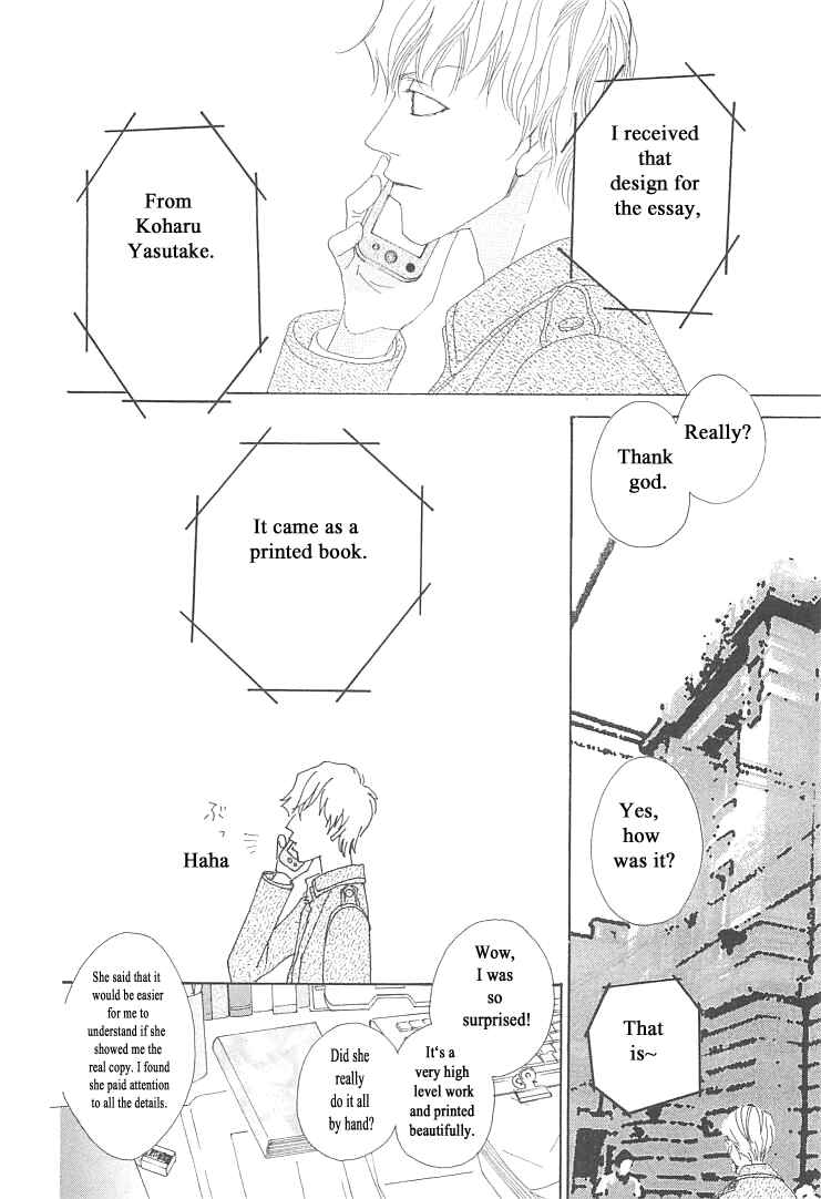 Page 28 Chapter 12 Roji Koibana