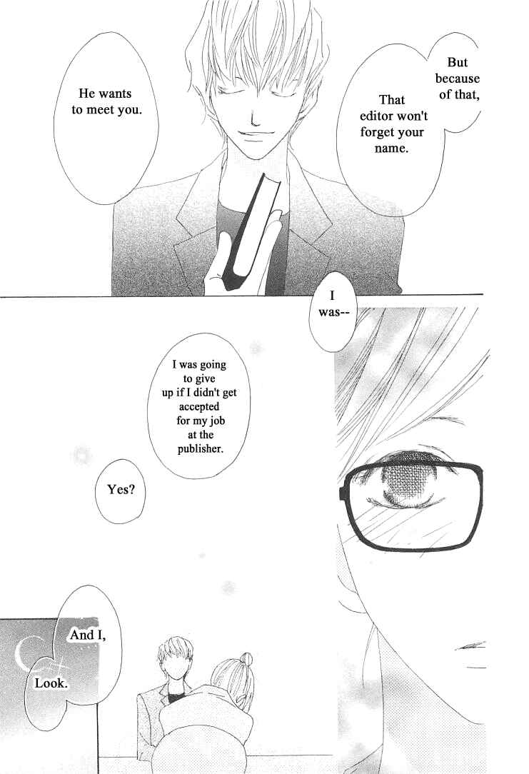 Page 33 Chapter 12 Roji Koibana
