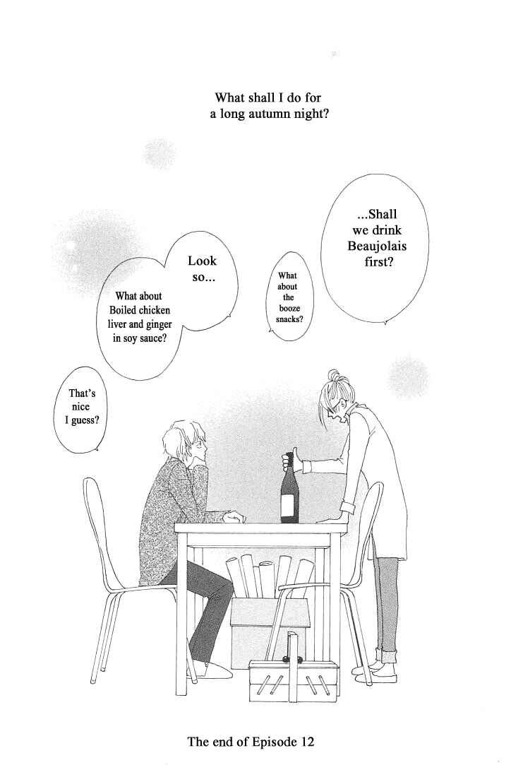 Page 34 Chapter 12 Roji Koibana