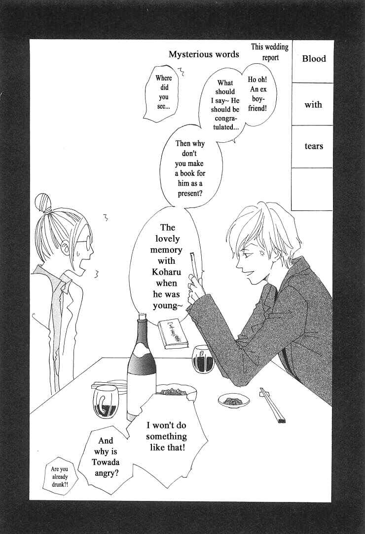 Page 36 Chapter 12 Roji Koibana