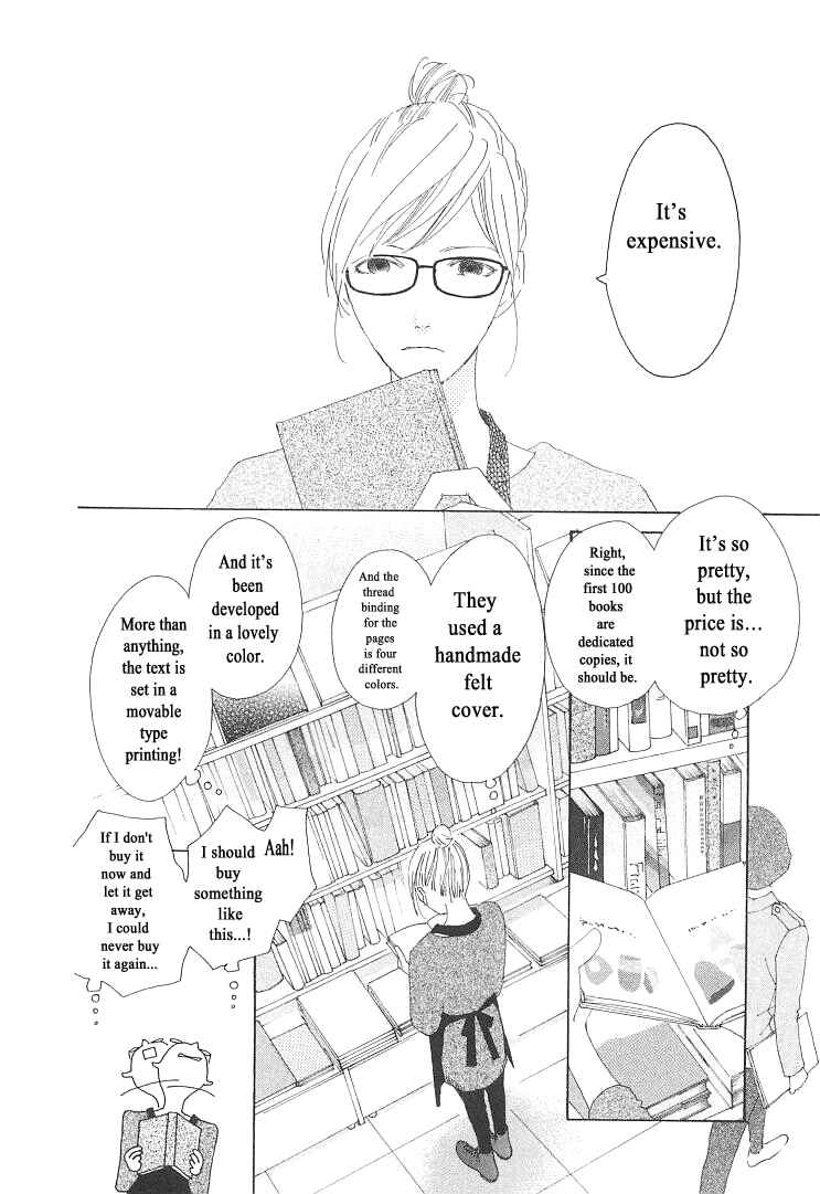 Page 4 Chapter 12 Roji Koibana