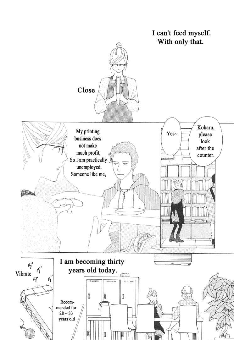 Page 6 Chapter 12 Roji Koibana
