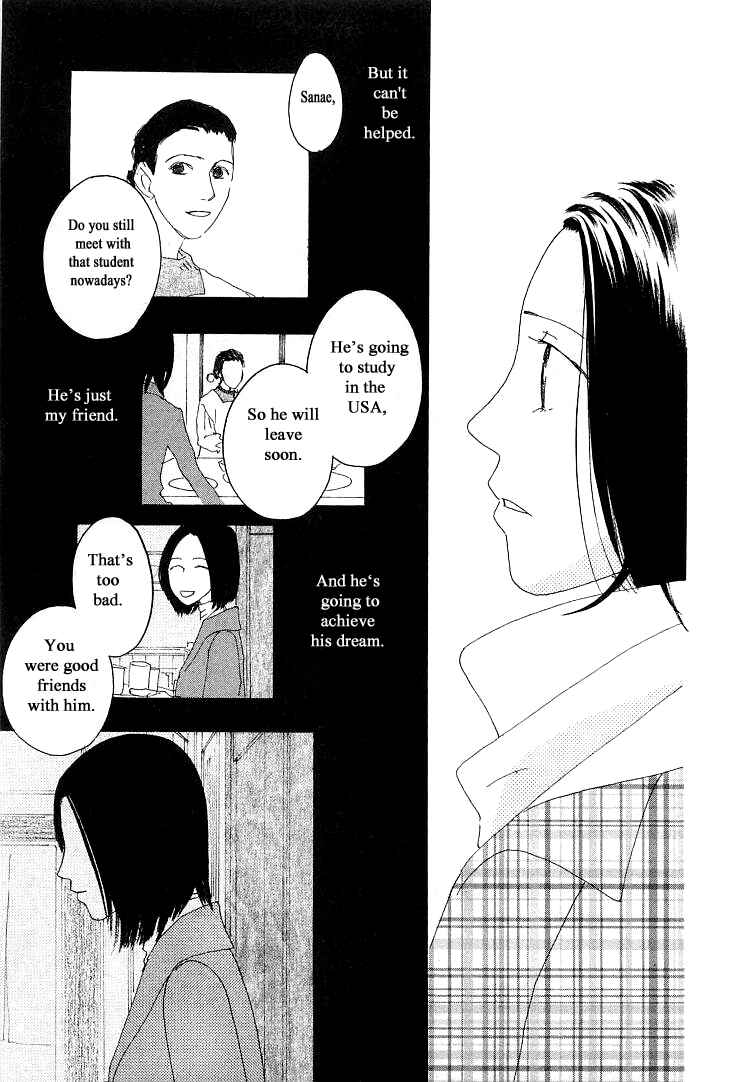 Page 21 Chapter 15.1 Roji Koibana