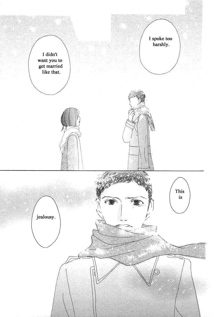 Page 23 Chapter 15.1 Roji Koibana