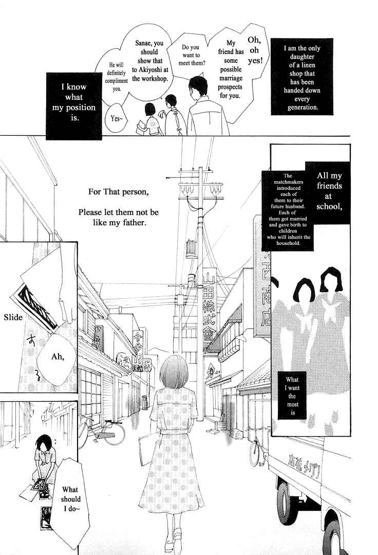 Page 7 Chapter 15.1 Roji Koibana
