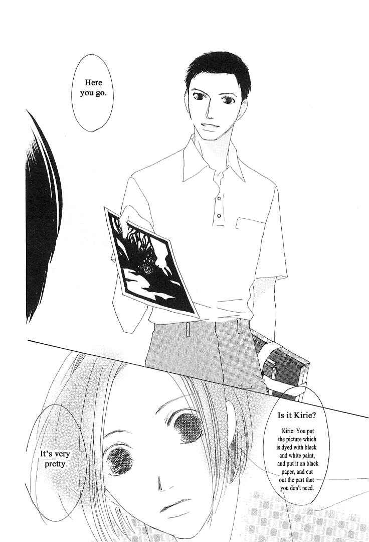 Page 8 Chapter 15.1 Roji Koibana