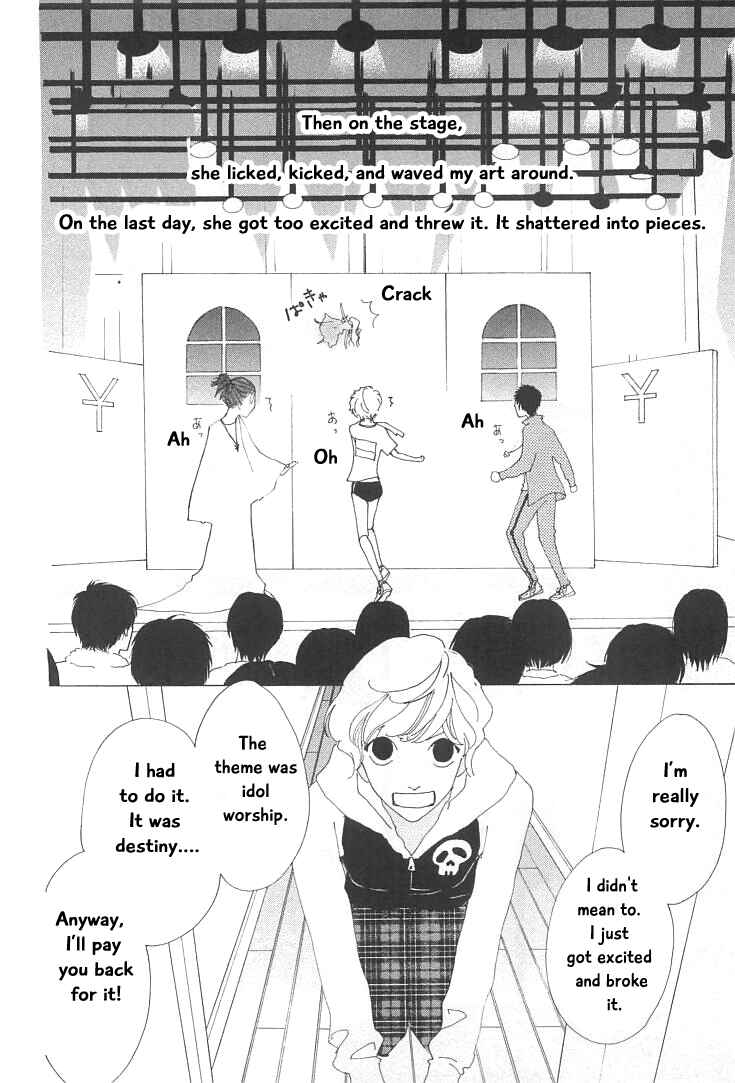 Page 10 Chapter 17 Roji Koibana