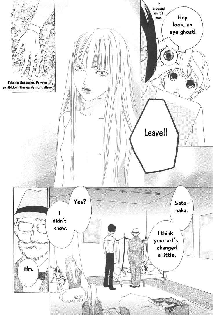 Page 12 Chapter 17 Roji Koibana
