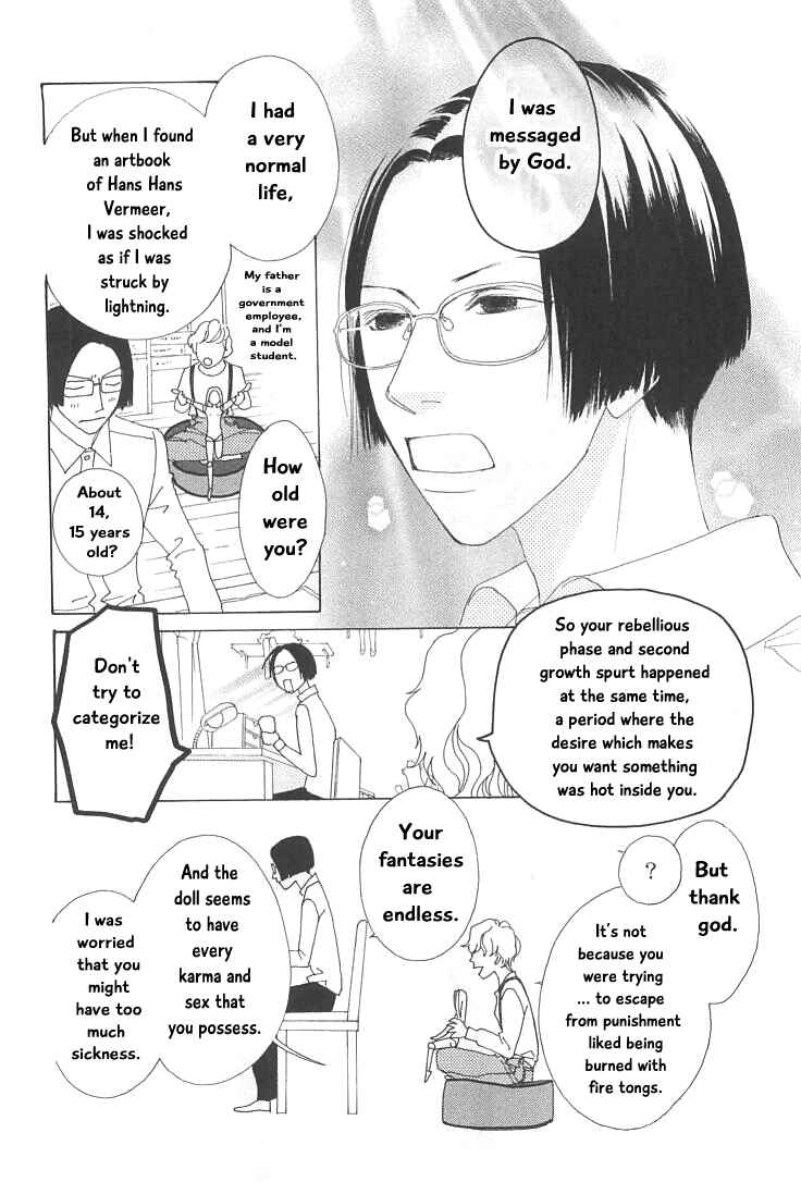 Page 14 Chapter 17 Roji Koibana