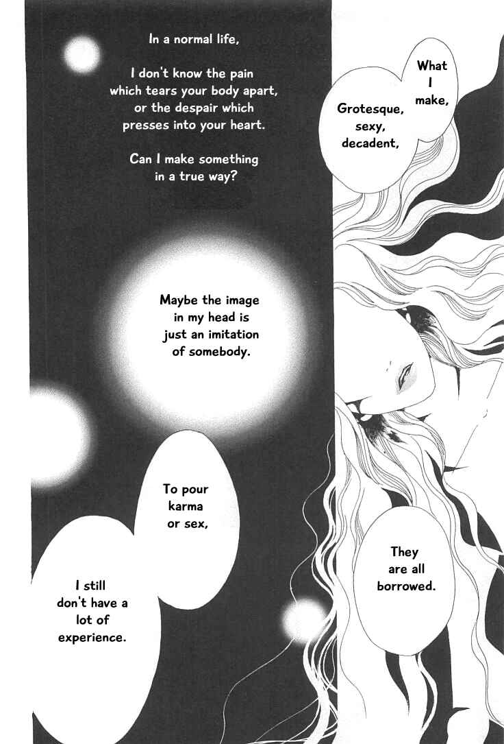 Page 16 Chapter 17 Roji Koibana