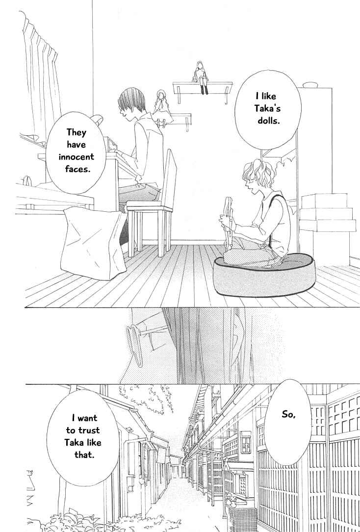 Page 18 Chapter 17 Roji Koibana