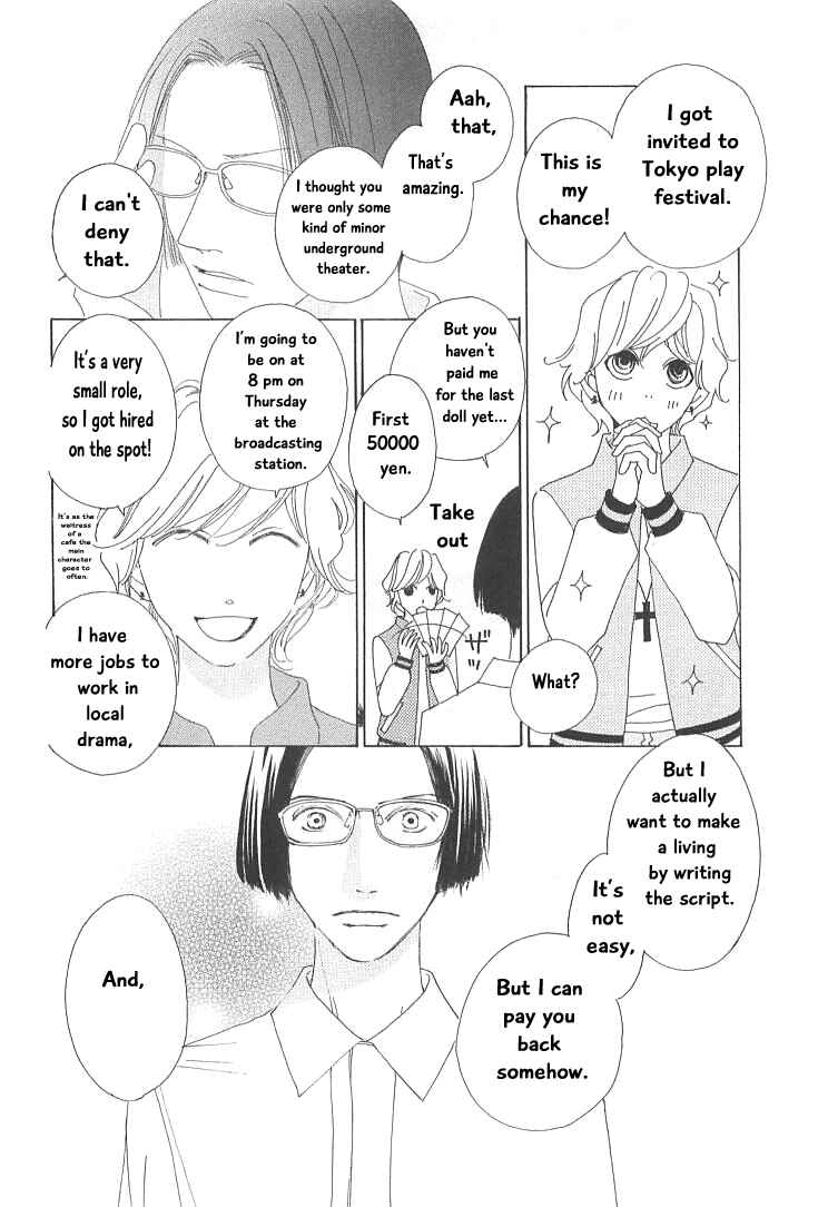 Page 20 Chapter 17 Roji Koibana