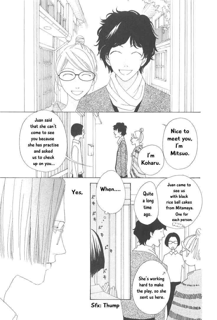 Page 23 Chapter 17 Roji Koibana
