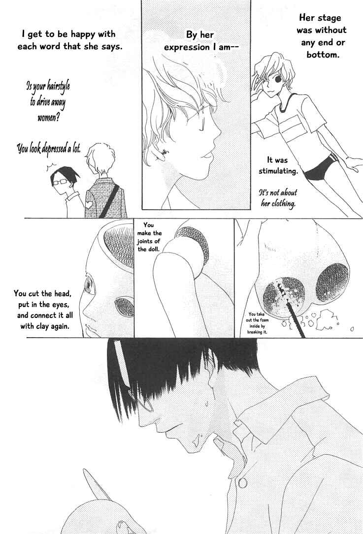 Page 24 Chapter 17 Roji Koibana
