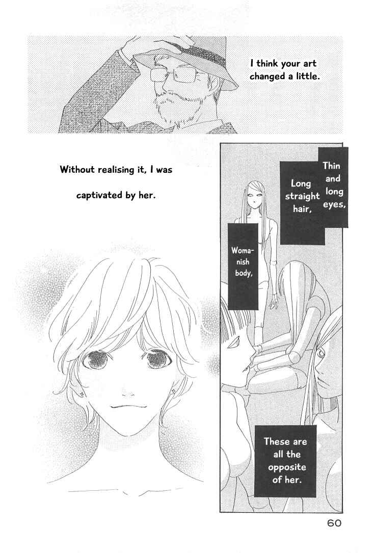 Page 26 Chapter 17 Roji Koibana