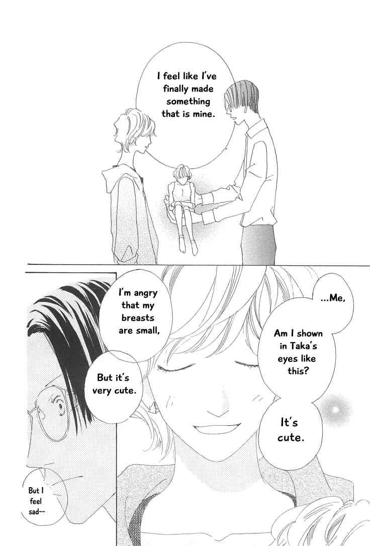 Page 28 Chapter 17 Roji Koibana
