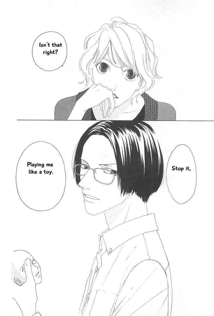 Page 4 Chapter 17 Roji Koibana