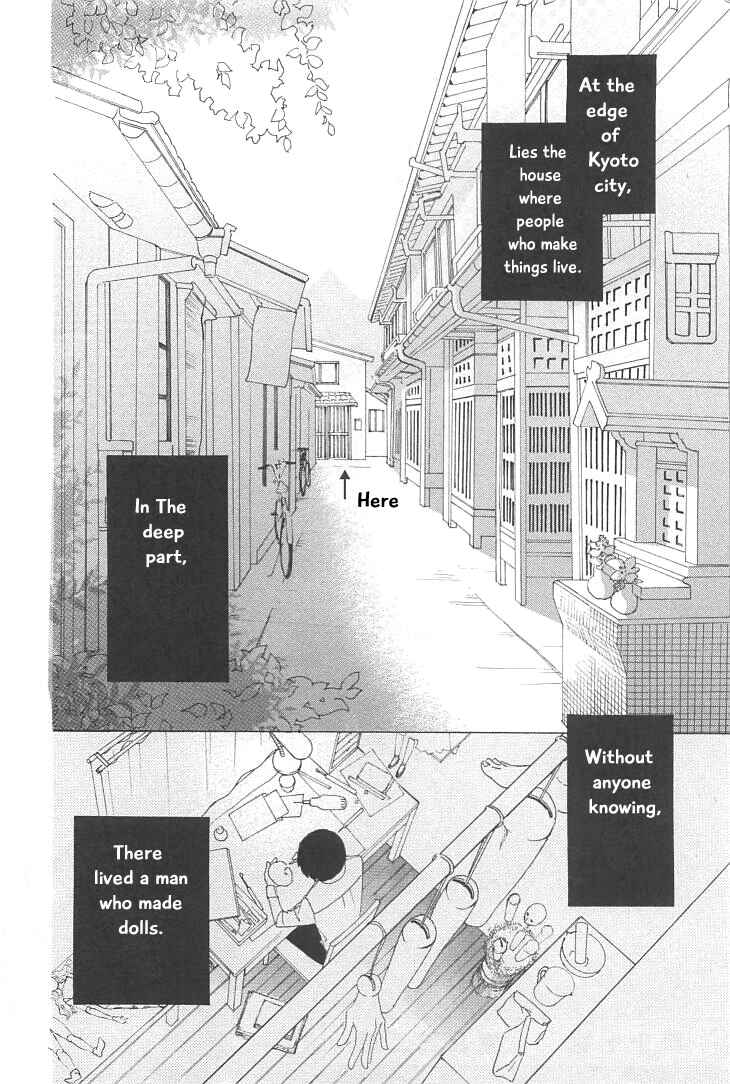 Page 6 Chapter 17 Roji Koibana