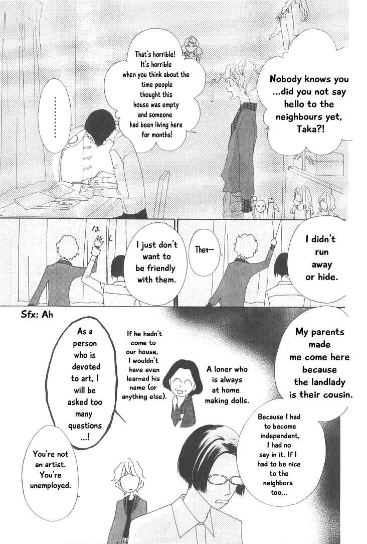Page 7 Chapter 17 Roji Koibana
