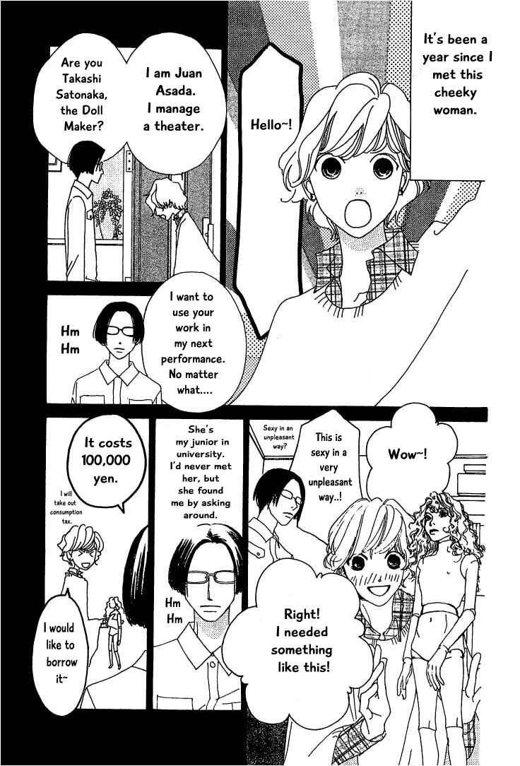 Page 9 Chapter 17 Roji Koibana