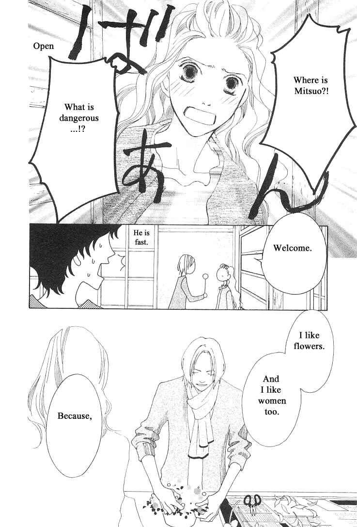 Page 19 Chapter 6 Roji Koibana