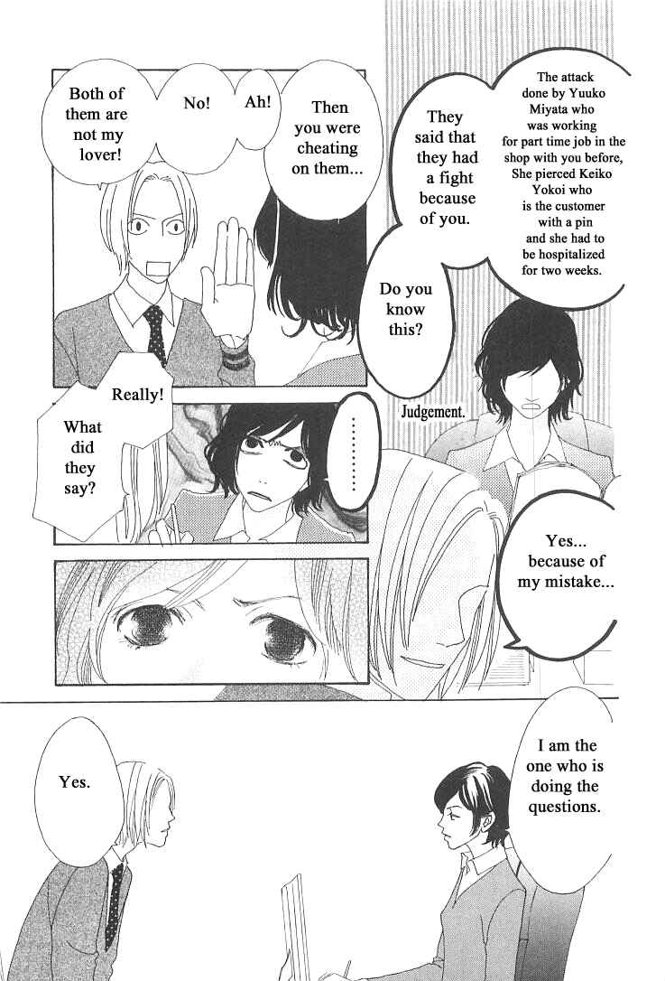 Page 22 Chapter 6 Roji Koibana
